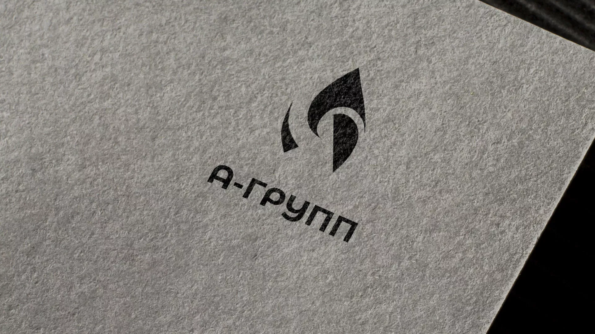 Создание логотипа в Фурманове для газовой компании